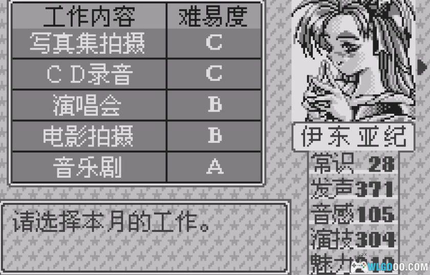 WS诞生 Debut[1.0汉化]-2025.12.18发布-图片11