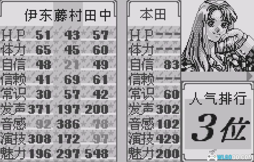 WS诞生 Debut[1.0汉化]-2025.12.18发布-图片10