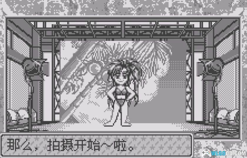 WS诞生 Debut[1.0汉化]-2025.12.18发布-图片12