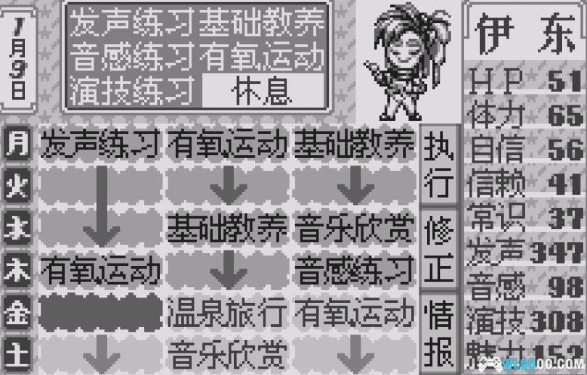 WS诞生 Debut[1.0汉化]-2025.12.18发布-图片7