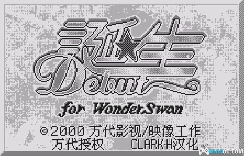 WS诞生 Debut[1.0汉化]-2025.12.18发布-图片2