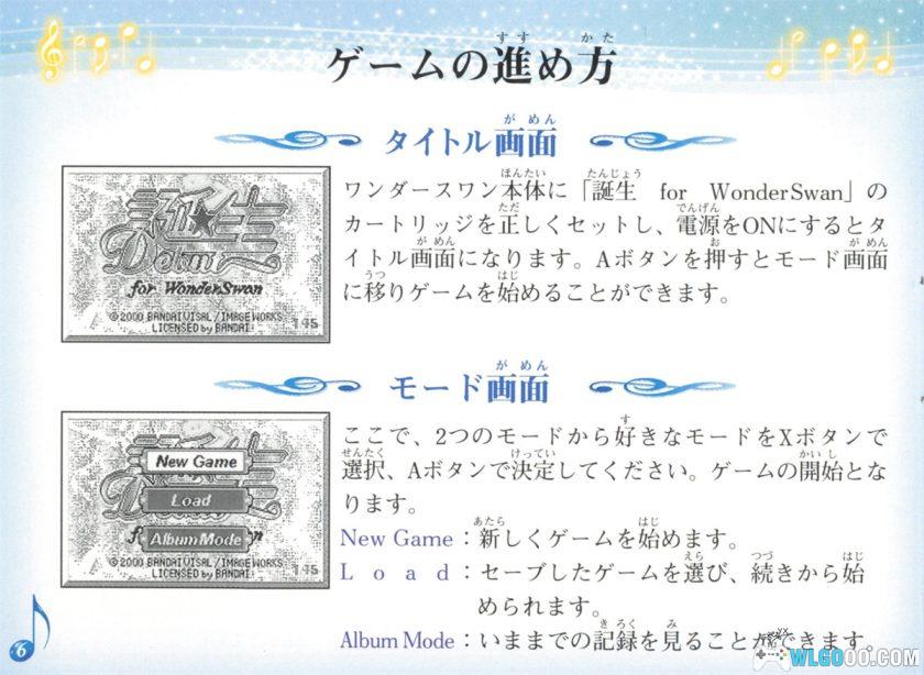 WS诞生 Debut[1.0汉化]-2025.12.18发布-图片17