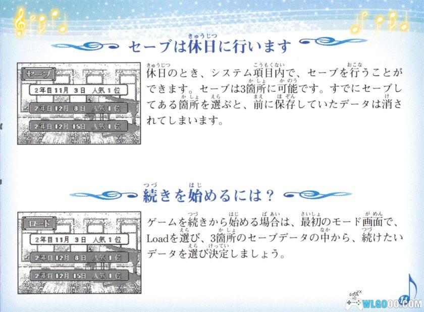 WS诞生 Debut[1.0汉化]-2025.12.18发布-图片18