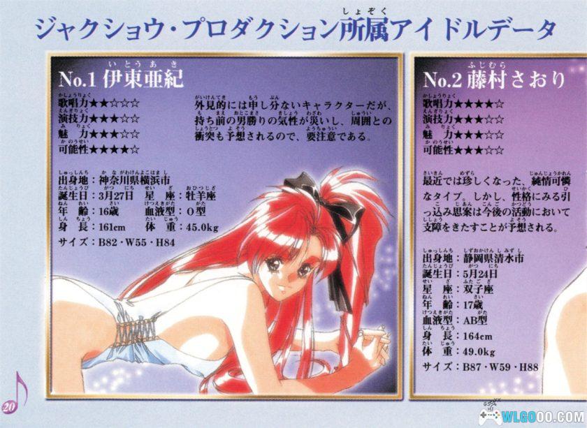 WS诞生 Debut[1.0汉化]-2025.12.18发布-图片19