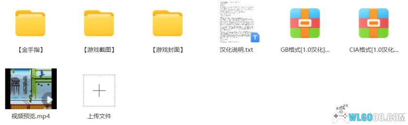 GBC魂斗罗[1.0汉化]｜金手指-2025.12.27发布-图片19