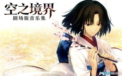 《空之境界》剧场版音乐集 18首|梶浦由记 The Garden Of Sinners