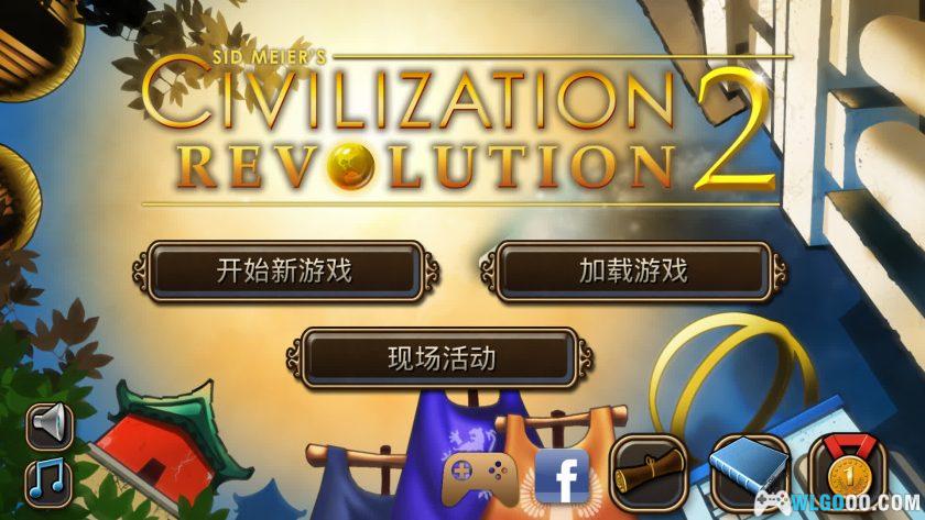 安卓 文明变革2 v1.4.4[中文][2014年]｜简化版的文明-图片3
