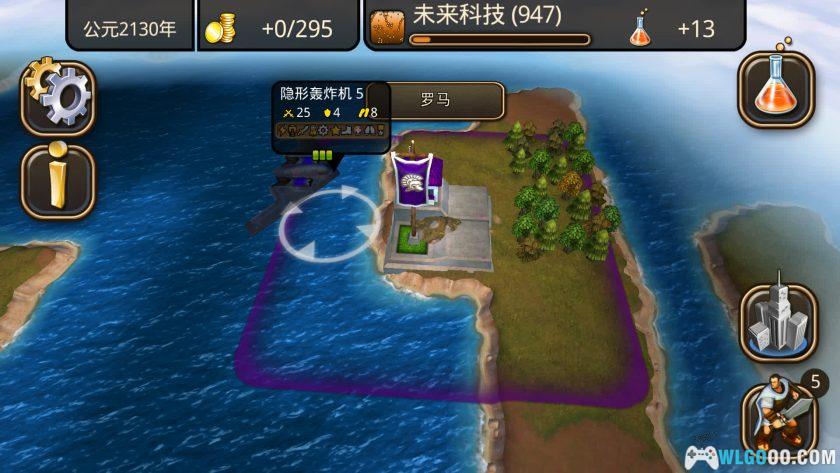 安卓 文明变革2 v1.4.4[中文][2014年]｜简化版的文明-图片9
