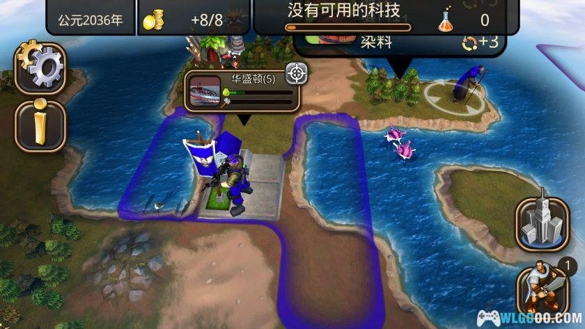 安卓 文明变革2 v1.4.4[中文][2014年]｜简化版的文明-图片6