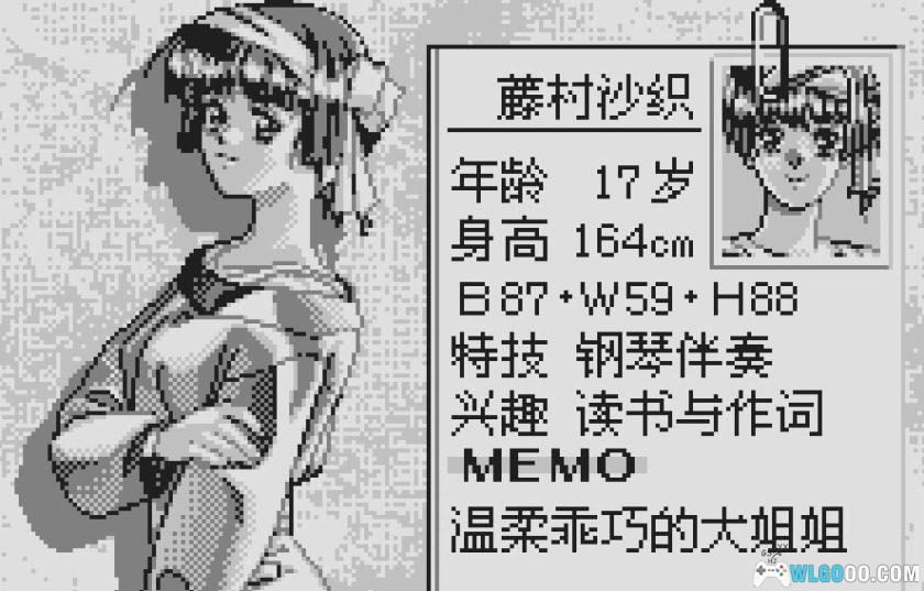 WS诞生 Debut[1.0汉化]-2025.12.18发布-图片4