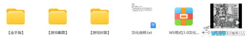 WS诞生 Debut[1.0汉化]-2025.12.18发布-图片20