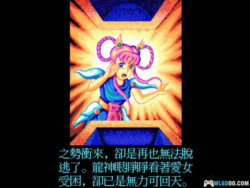 PC万里长城：边城奇侠[兼容Win11][1993]｜附攻略-图片4