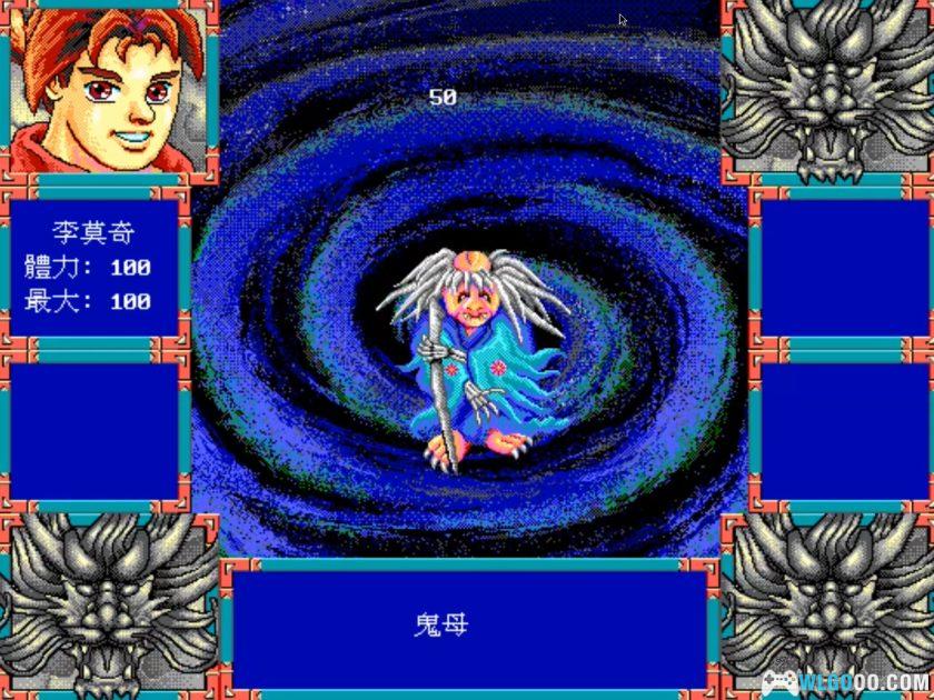 PC万里长城：边城奇侠[兼容Win11][1993]｜附攻略-图片7