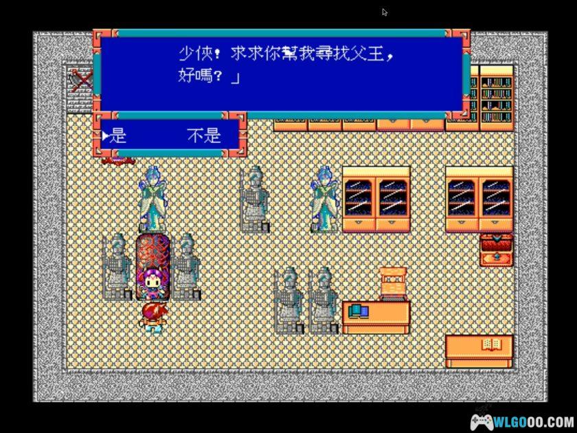 PC万里长城：边城奇侠[兼容Win11][1993]｜附攻略-图片8