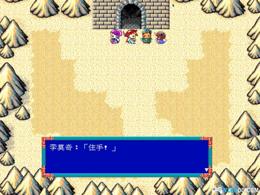 PC万里长城：边城奇侠[兼容Win11][1993]｜附攻略-图片10