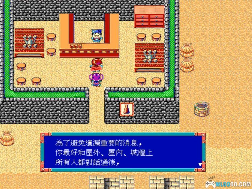 PC万里长城：边城奇侠[兼容Win11][1993]｜附攻略-图片13