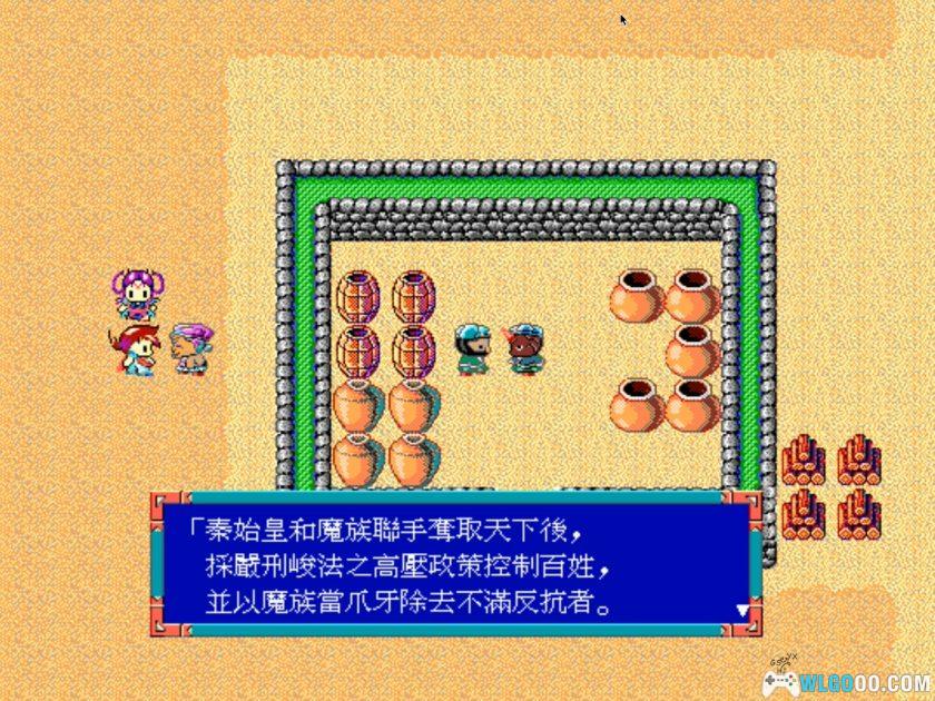 PC万里长城：边城奇侠[兼容Win11][1993]｜附攻略-图片16