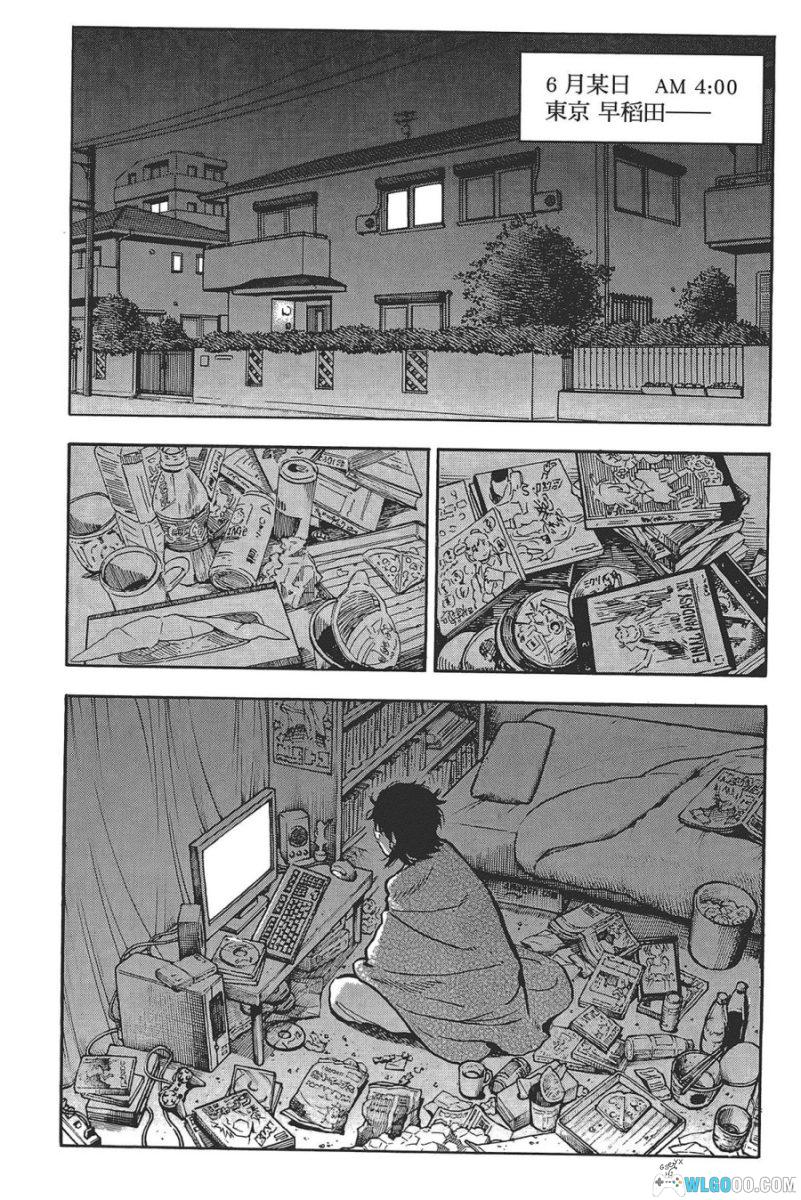 漫画 一路平安！[全2卷]｜小林尽，公路爱情喜剧-图片2