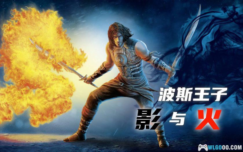 安卓 波斯王子：影与火  兼容版v2.02[中文]｜1993年重制，横版ACT-图片1