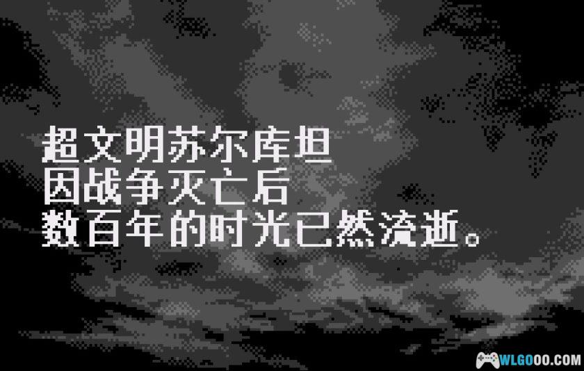 WS梦幻模拟战 千年纪WS：最终世纪[1.1汉化]｜附攻略-2026.1.4发布-图片32