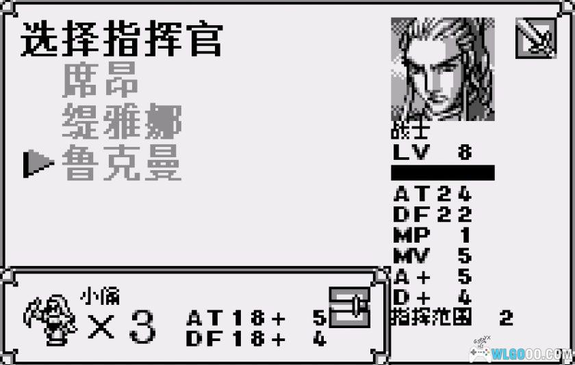 WS梦幻模拟战 千年纪WS：最终世纪[1.1汉化]｜附攻略-2026.1.4发布-图片39