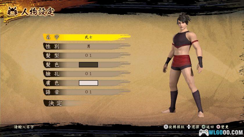 PC讨鬼传：极 v1.1.0[中文]｜修改器，和风版怪猎-图片4