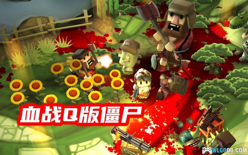 安卓 迷你血战2：僵尸 v1.28｜方块人打僵尸-图片12