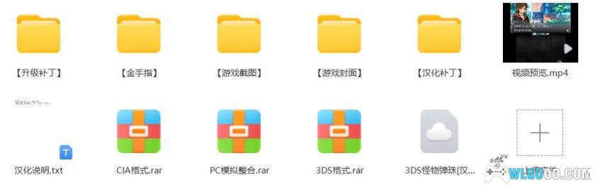 3DS怪物弹珠[汉化测试]｜攻略金手指-2025.12.27发布-图片27