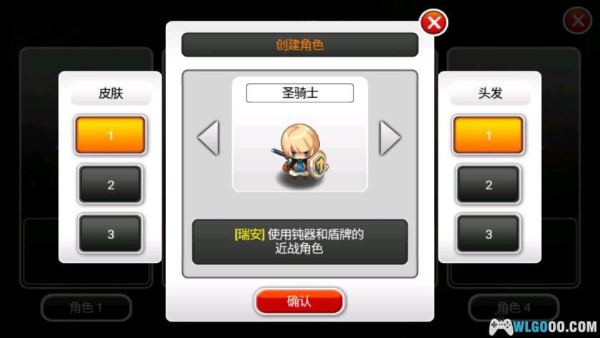 安卓 泽诺尼亚传奇5 v1.3.0[中文]｜兼容版，纯粹ARPG的谢幕之章-图片3