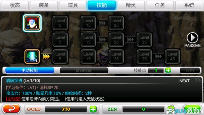 安卓 泽诺尼亚传奇5 v1.3.0[中文]｜兼容版，纯粹ARPG的谢幕之章-图片11