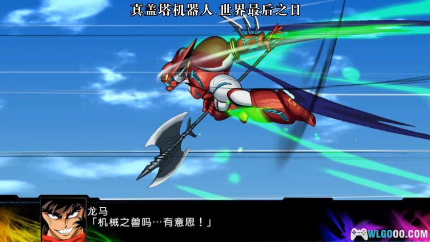 PSV第3次超级机器人大战Z：时狱篇[汉化V3]｜中文攻略+隐藏要素+真唱整合-2026.1.3发布-图片148