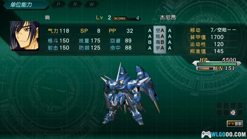 PSV第3次超级机器人大战Z：时狱篇[汉化V3]｜中文攻略+隐藏要素+真唱整合-2026.1.3发布-图片154