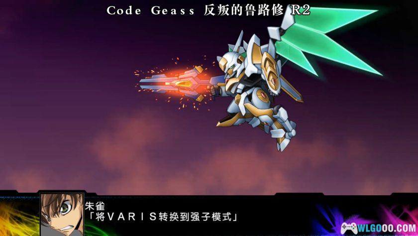 PSV第3次超级机器人大战Z：时狱篇[汉化V3]｜中文攻略+隐藏要素+真唱整合-2026.1.3发布-图片165