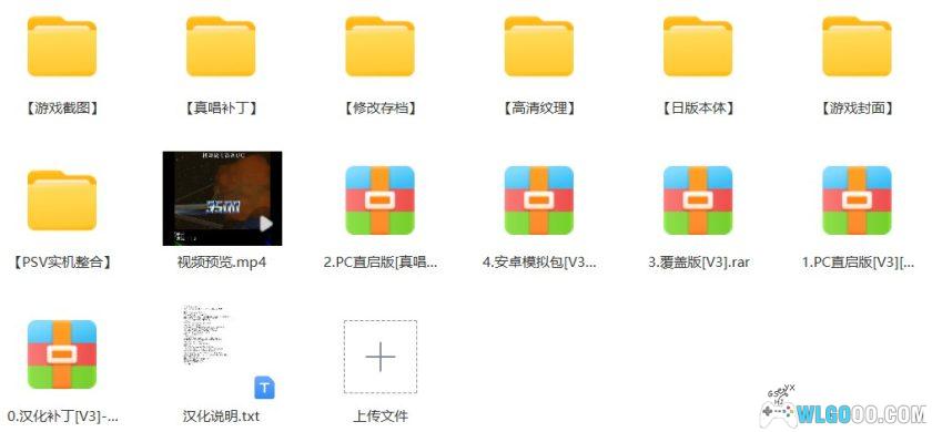 PSV第3次超级机器人大战Z：时狱篇[汉化V3]｜中文攻略+隐藏要素+真唱整合-2026.1.3发布-图片166