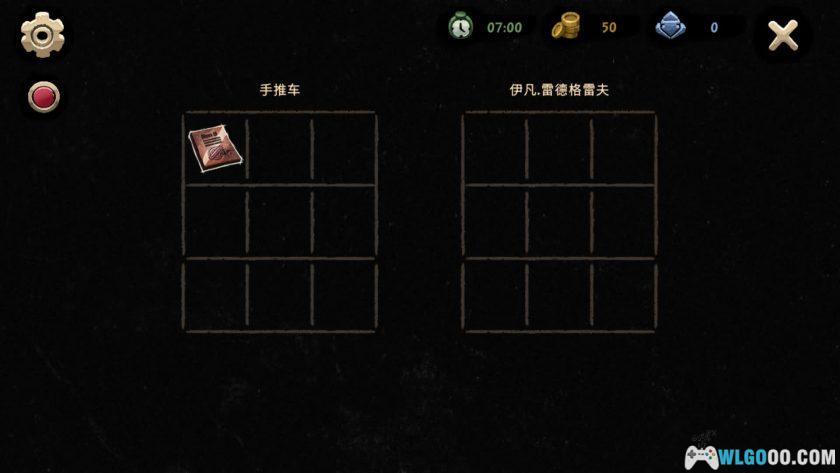 安卓 旁观者2 v1.7.16104[中文]｜爬上巅峰 OR 失去一切！-图片8