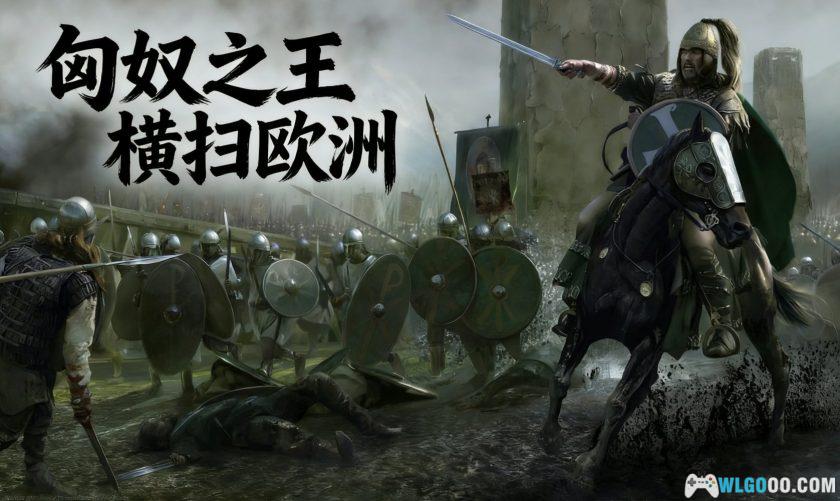 PC阿提拉：全面战争 v1.6.0[2015]｜最早的上帝之鞭-图片1