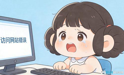 修复部分地区/用户 网站访问异常问题