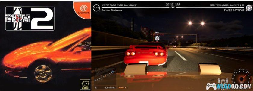 杂谈：从3DO到XBOX，"赛车游戏"中的驾驶梦-图片13