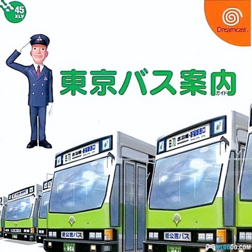 杂谈：从3DO到XBOX，"赛车游戏"中的驾驶梦-图片15