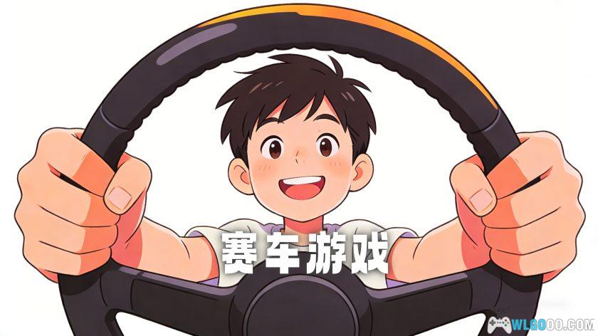 杂谈：从3DO到XBOX，"赛车游戏"中的驾驶梦-图片1