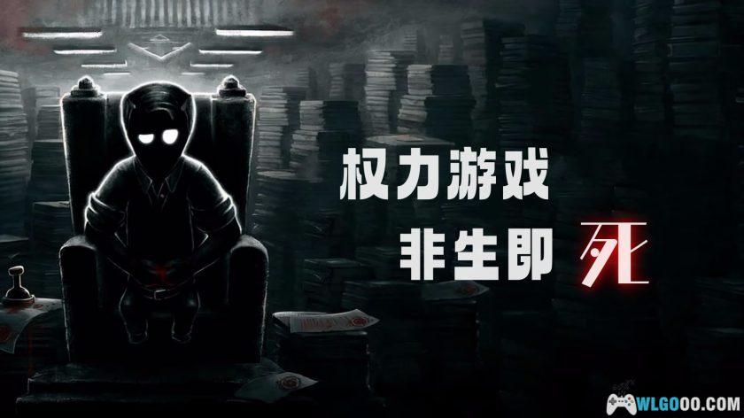 安卓 旁观者2 v1.7.16104[中文]｜爬上巅峰 OR 失去一切！-图片1