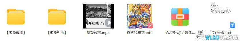WS梦幻模拟战 千年纪WS：最终世纪[1.1汉化]｜附攻略-2026.1.4发布-图片57