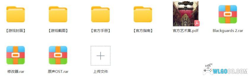 PC黑色守卫2 v1.1.8454[汉化]｜棋盘之上，王权角逐-图片25