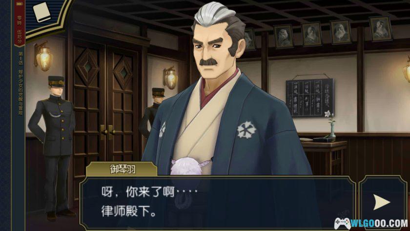 安卓 大逆转裁判2 v1.0[中文]｜再见！雾都法庭-图片6