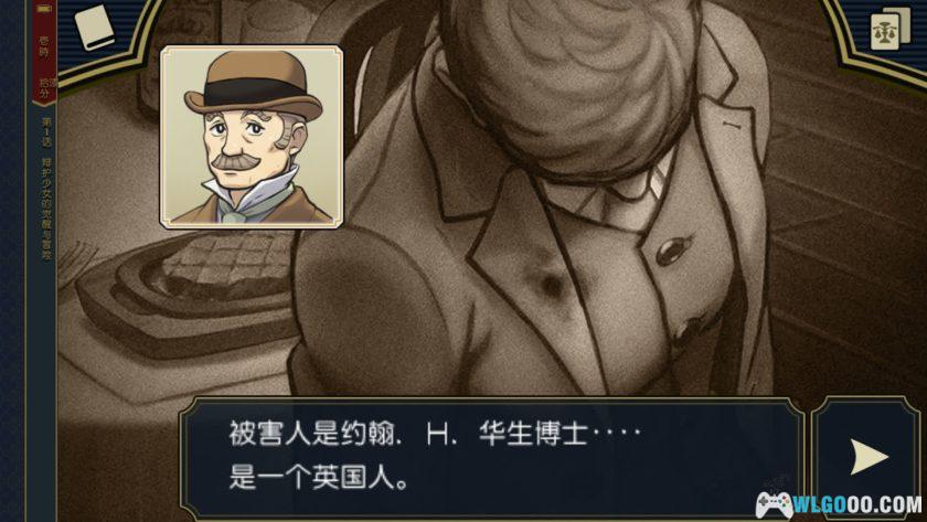 安卓 大逆转裁判2 v1.0[中文]｜再见！雾都法庭-图片9