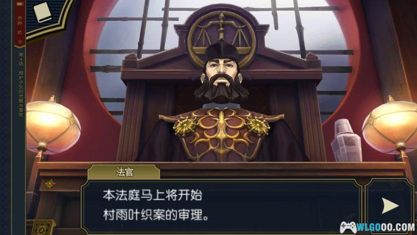 安卓 大逆转裁判2 v1.0[中文]｜再见！雾都法庭-图片7