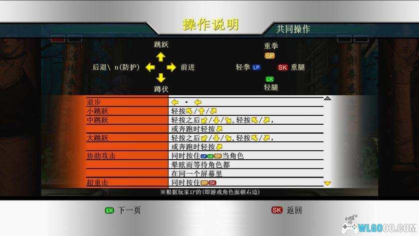 PC拳皇98：终极对决 最终版[2015年]｜跨时空的格斗盛典-图片4