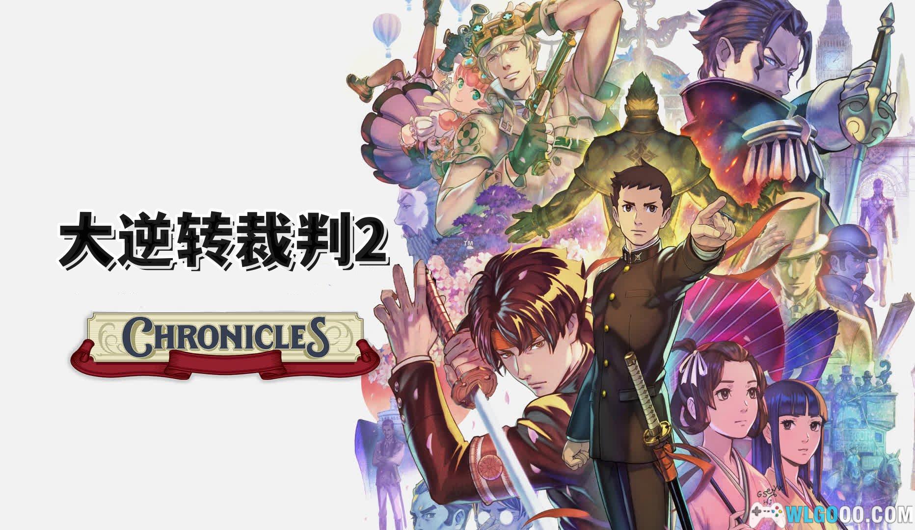 安卓 大逆转裁判2 v1.0[中文]｜再见！雾都法庭-图片1