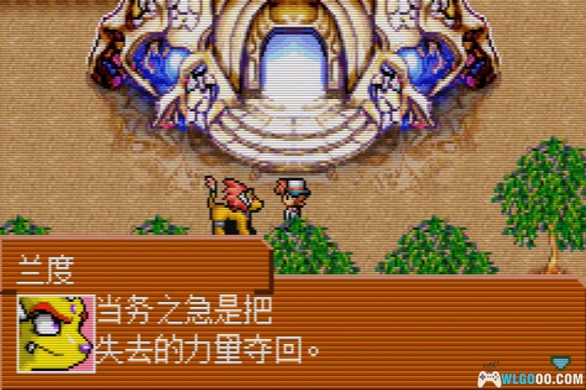 GBA真女神转生：恶魔之子 炎之书[1.0汉化]｜图文攻略+金手指-2025.12.29发布-图片201