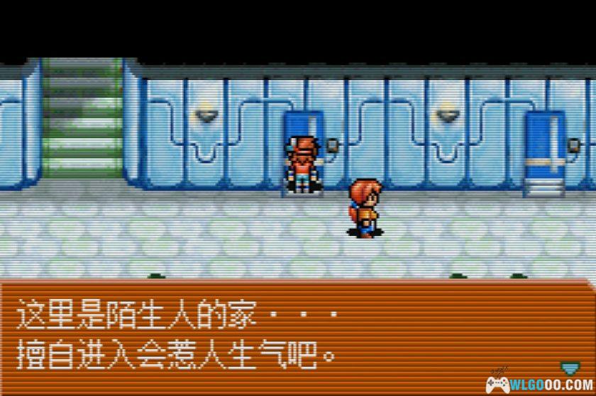 GBA真女神转生：恶魔之子 炎之书[1.0汉化]｜图文攻略+金手指-2025.12.29发布-图片189